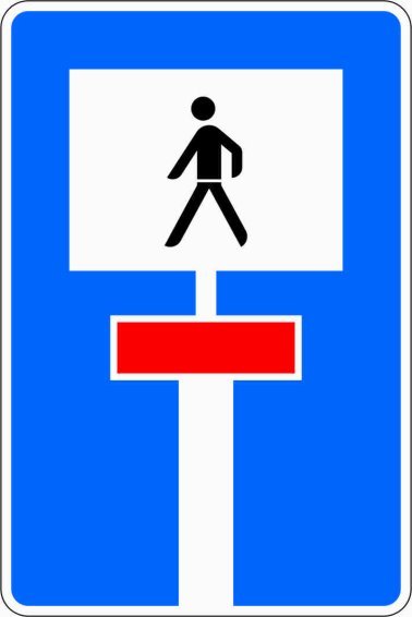 VZ 357-51 Für Fußgänger durchlässige Sackgasse