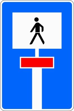 VZ 357-51 Für Fußgänger durchlässige Sackgasse