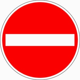 Verkehrszeichen VZ 267 Verbot der Einfahrt